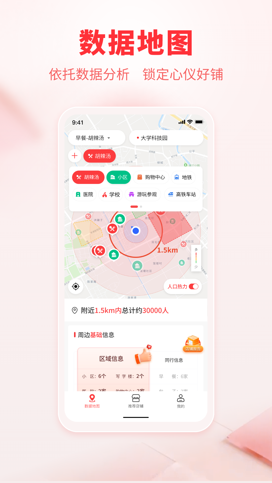 连成片选址端电脑版截图