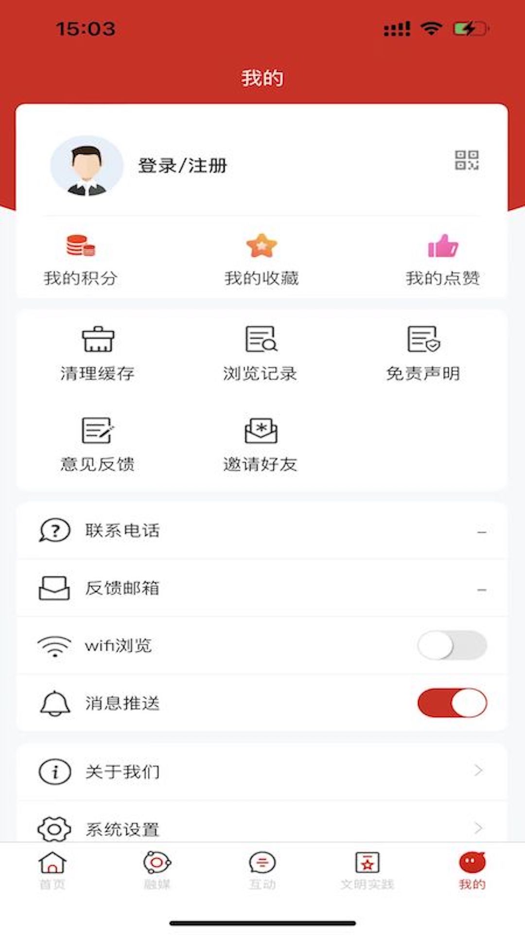 利辛融媒