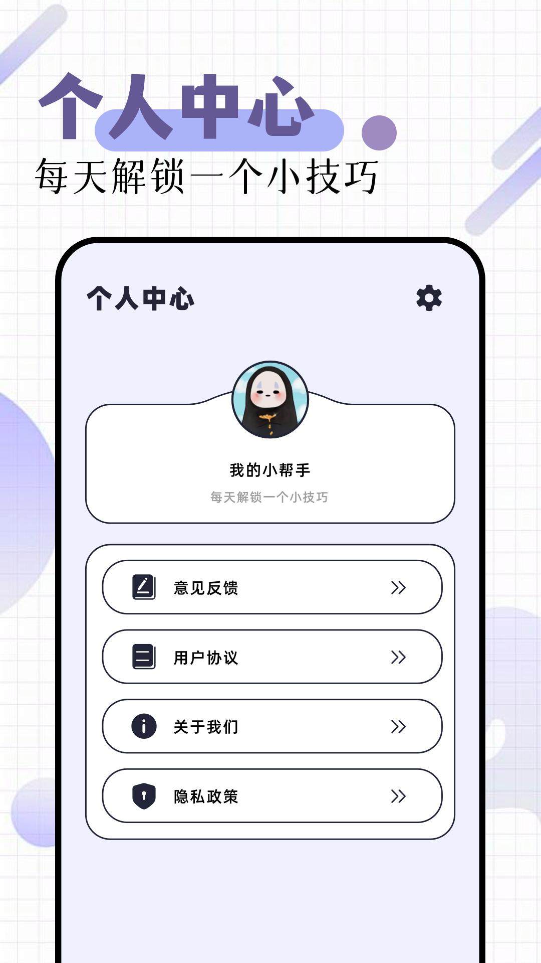 作图电脑版截图