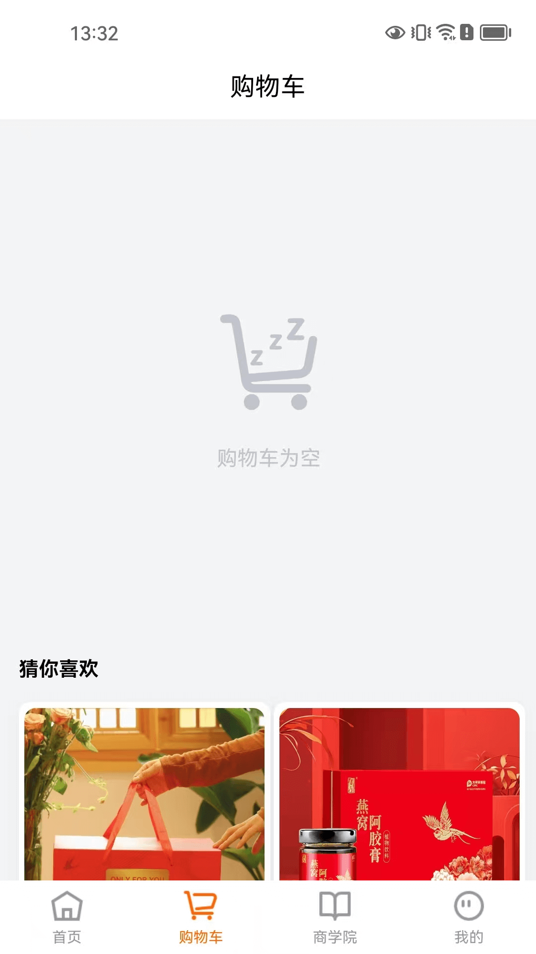 铭团优选电脑版截图