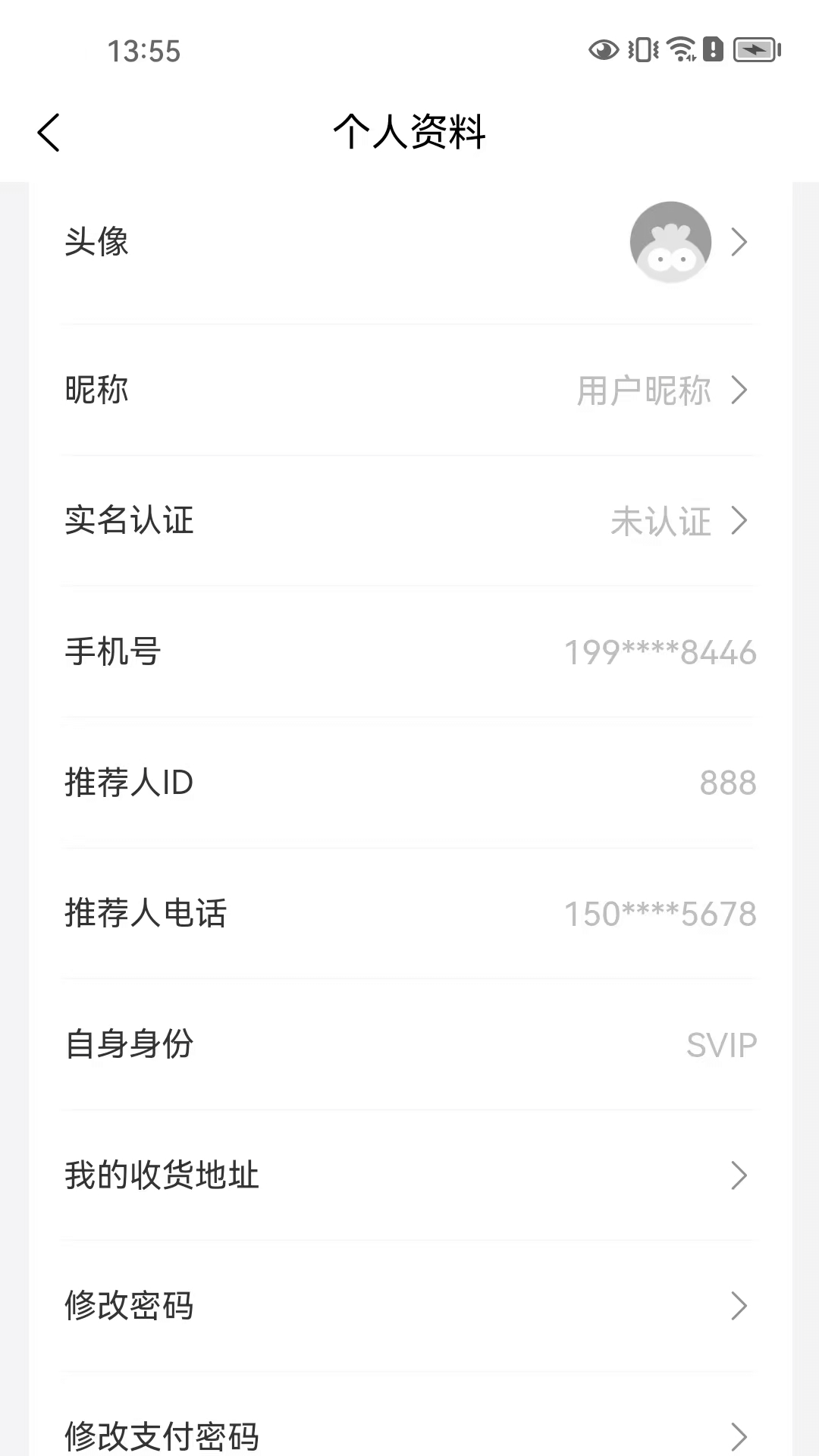 铭团优选电脑版截图