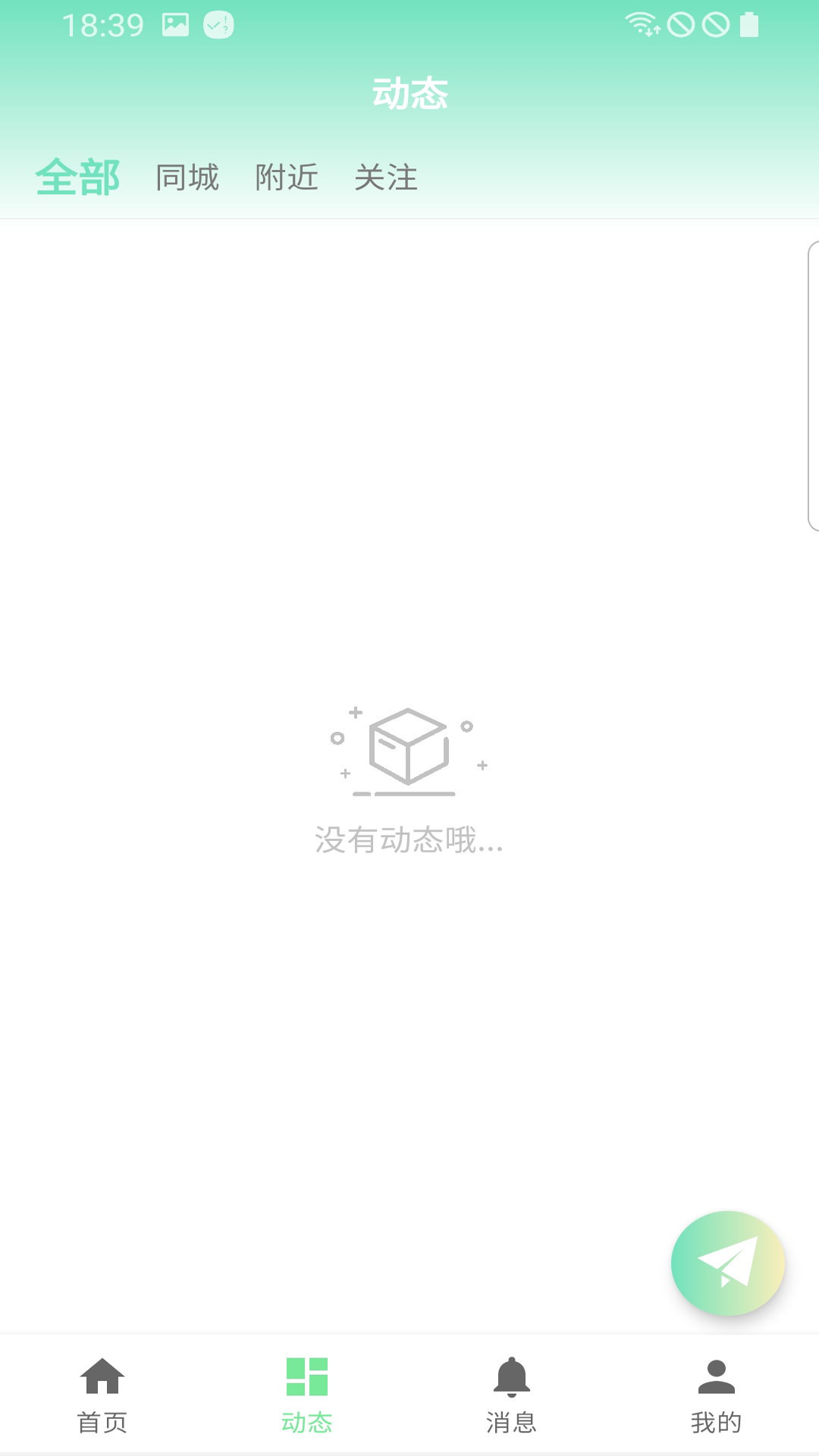 遇见TA