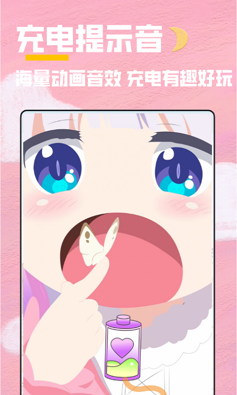 全局透明壁纸秀电脑版截图