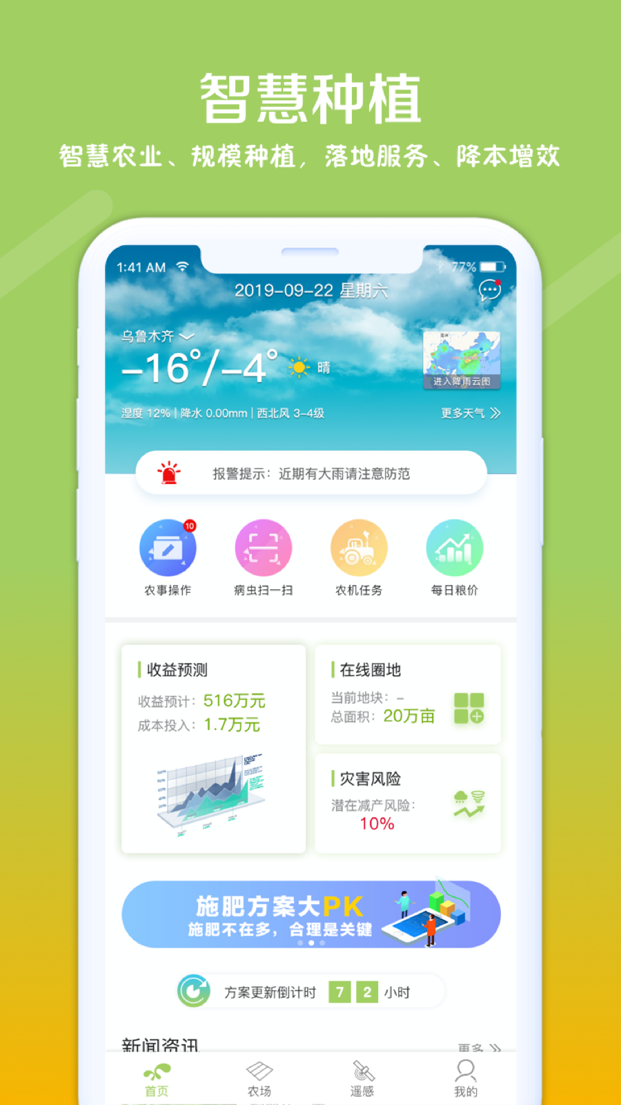 利马无忧电脑版截图