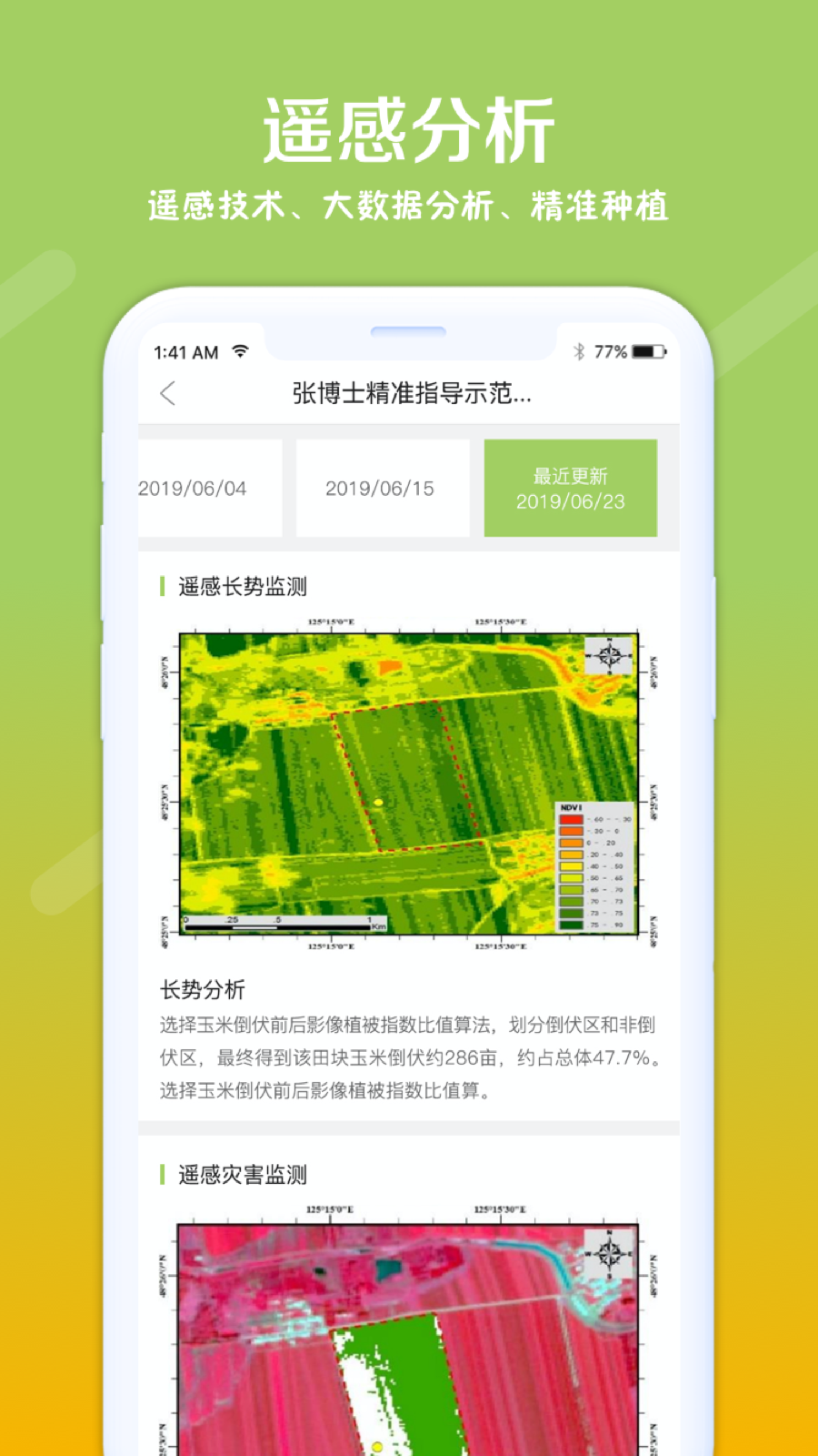 利马无忧电脑版截图