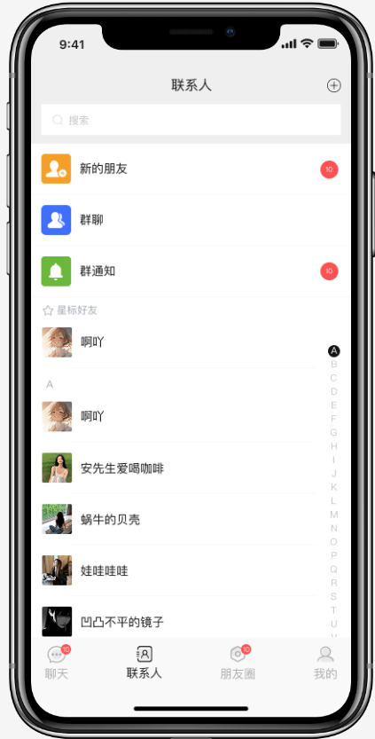 欲言