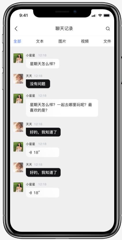 欲言