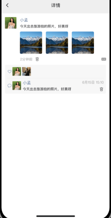 欲言