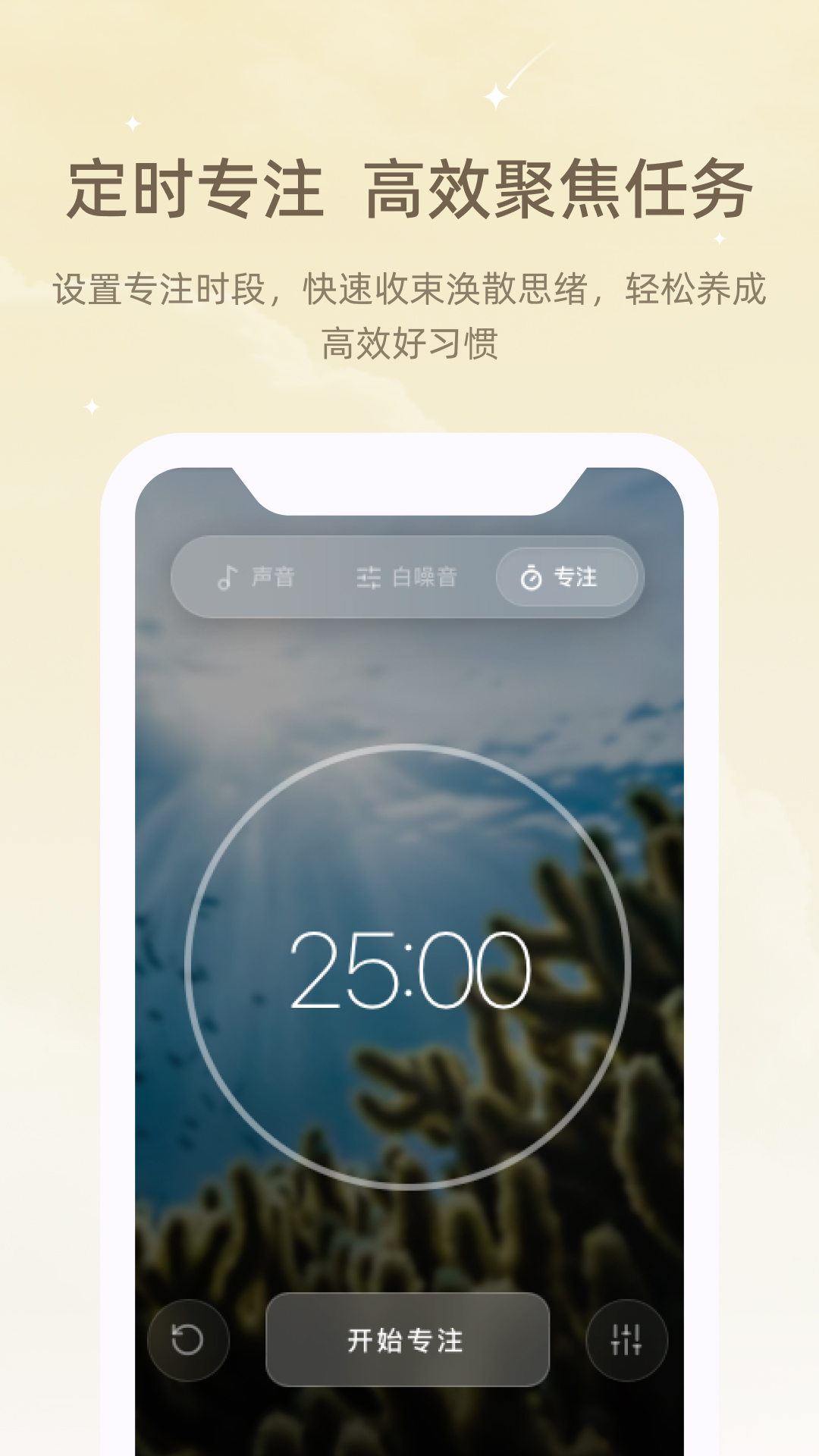 冥想睡眠仪