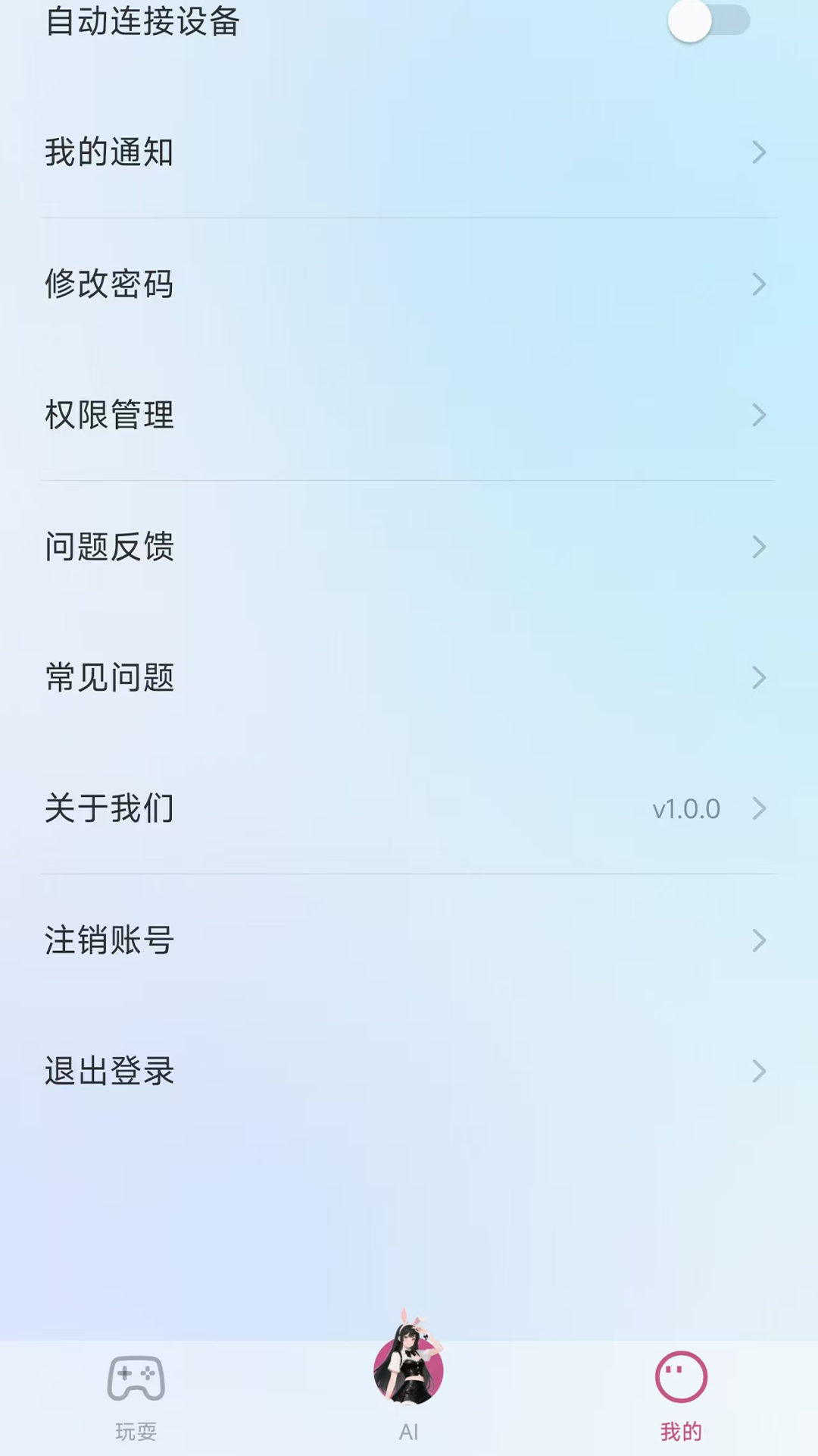 欲声回响