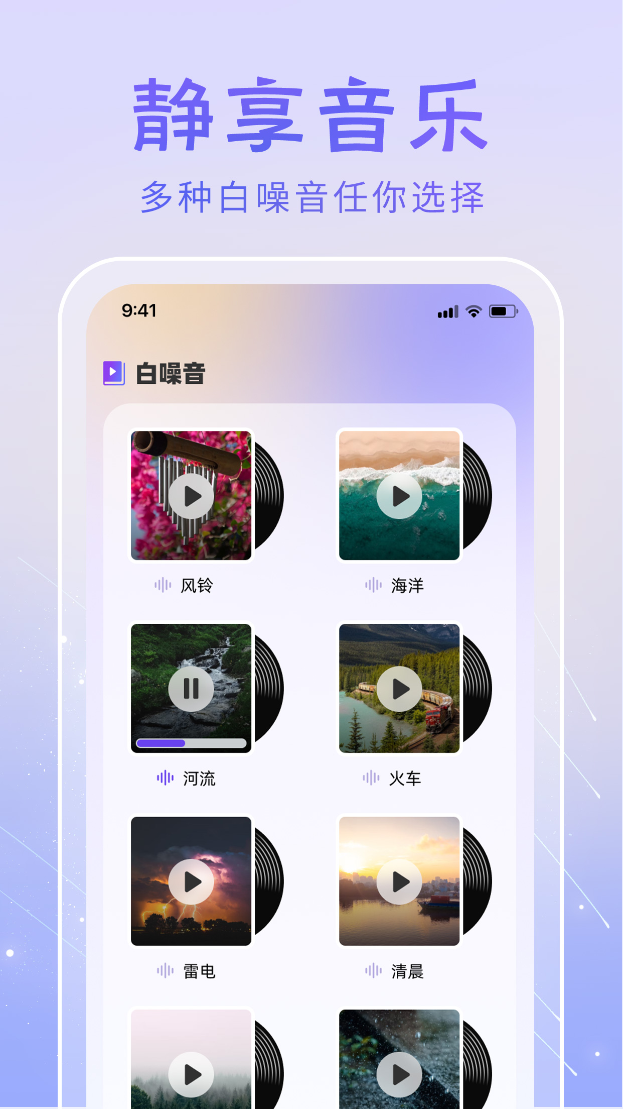 冥想答案之书