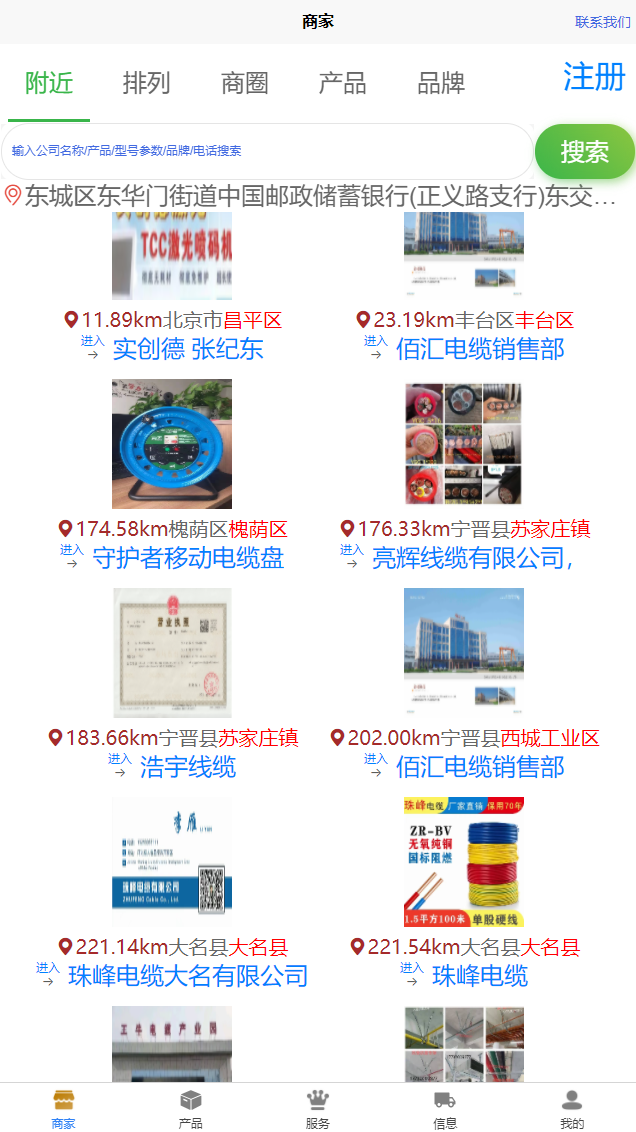 利尔拜