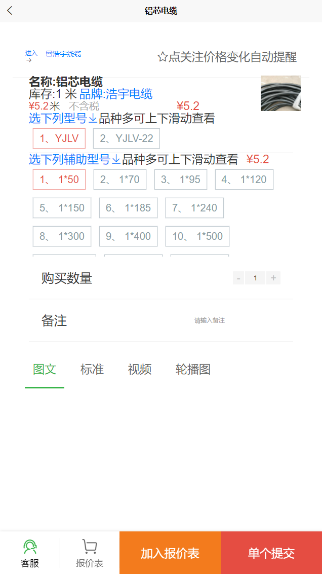 利尔拜