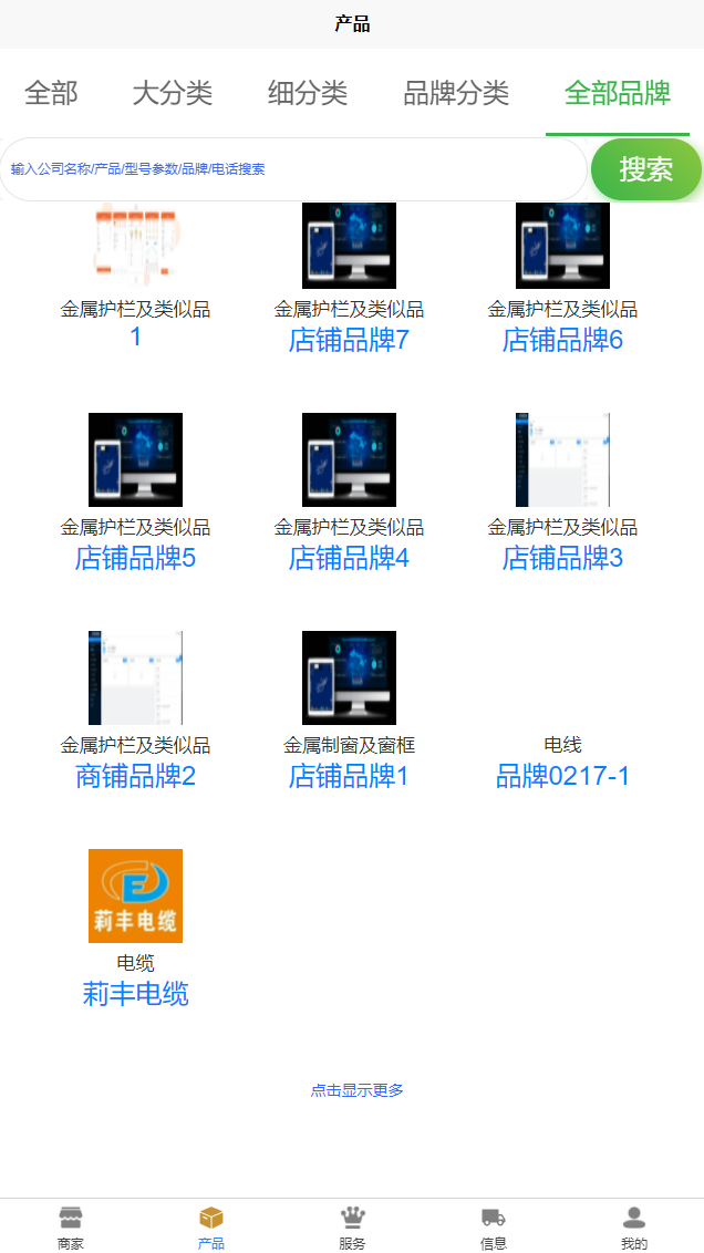 利尔拜