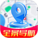 全景实时导航本地