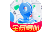 全景实时导航本地电脑版段首LOGO