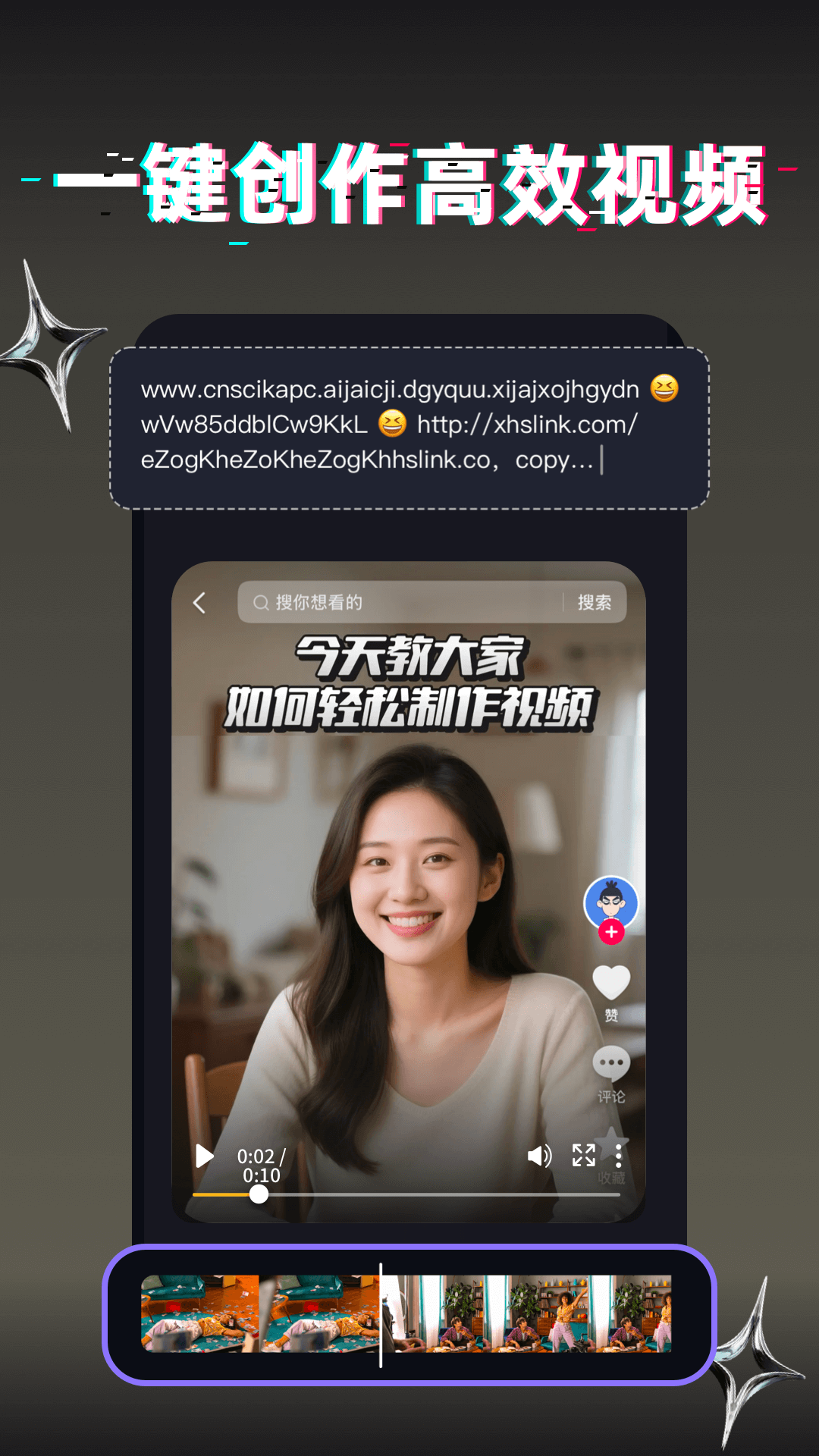 消除笔