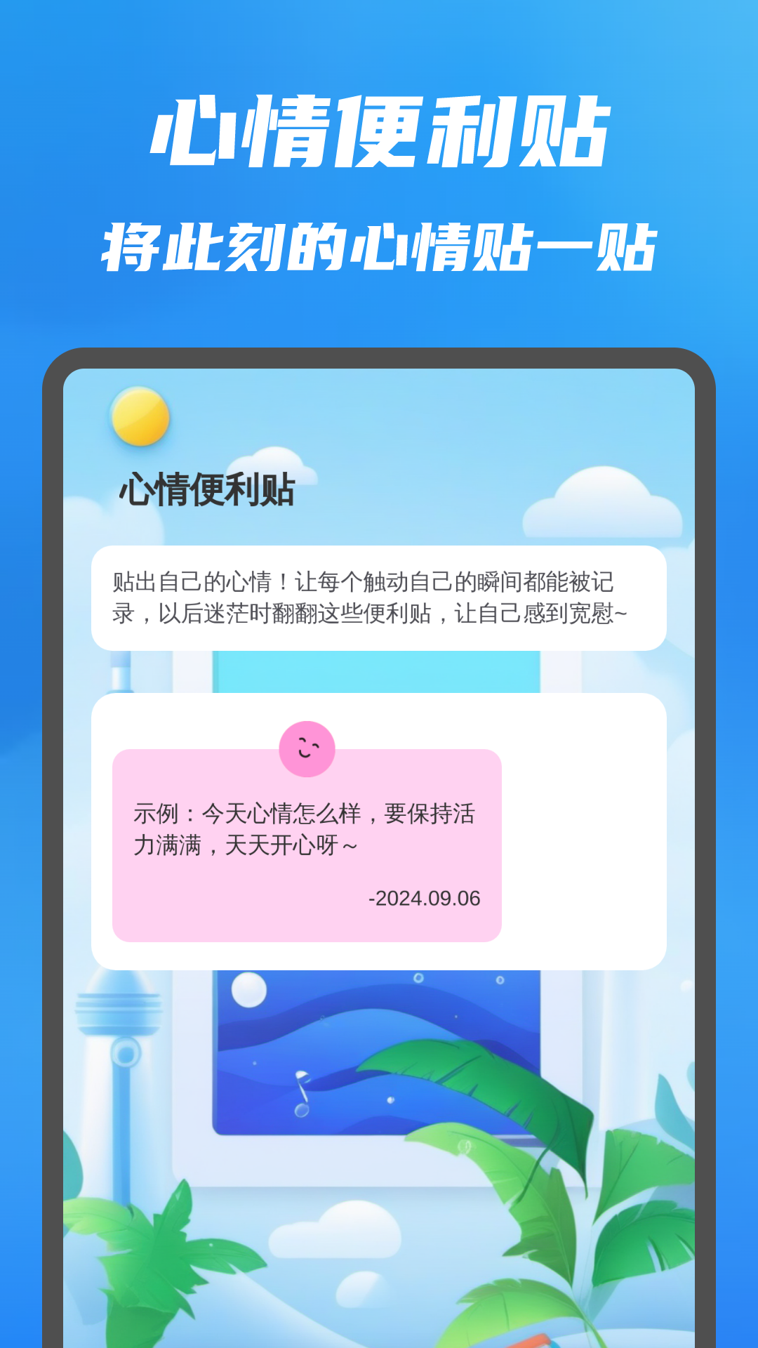 掌中扫描大师