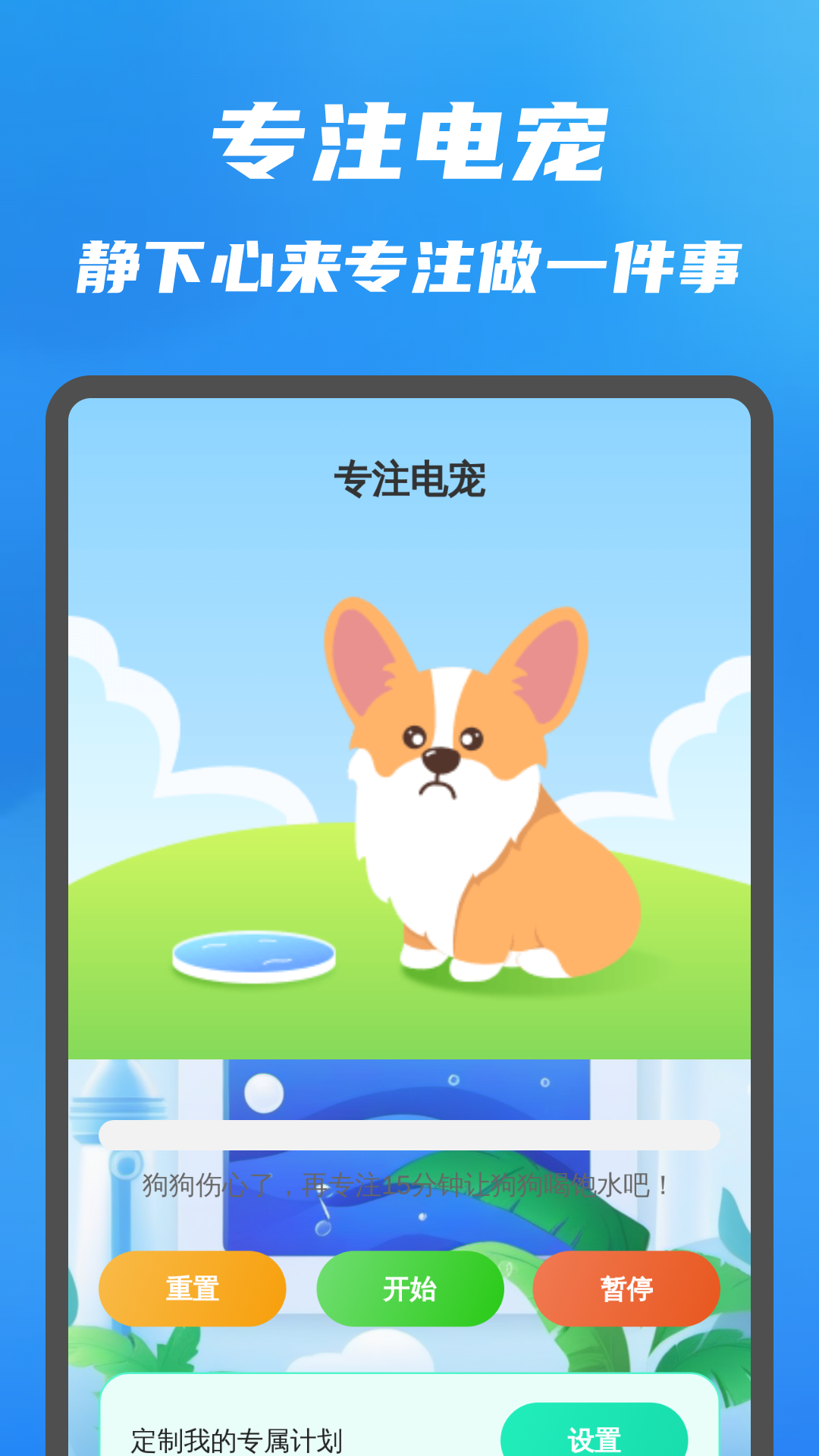 掌中扫描大师