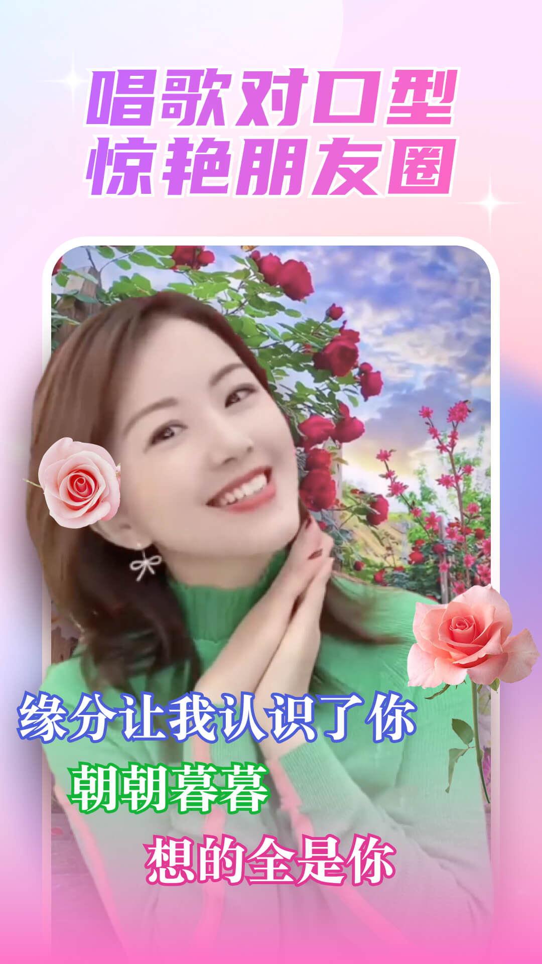 丽影相机电脑版截图