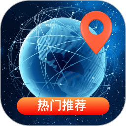 全景3D导航软件