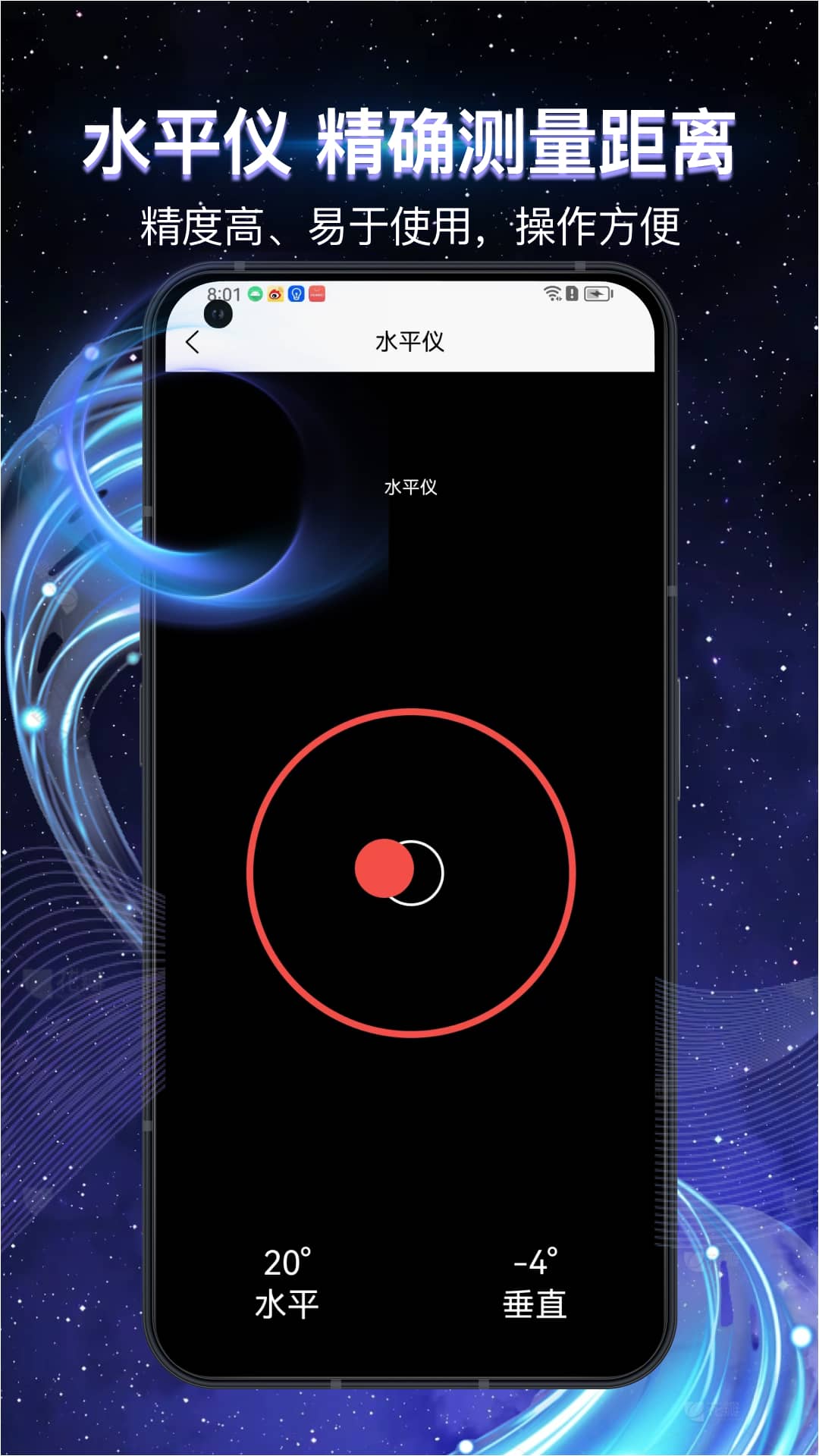 全景3D导航软件