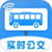 实时查询公交