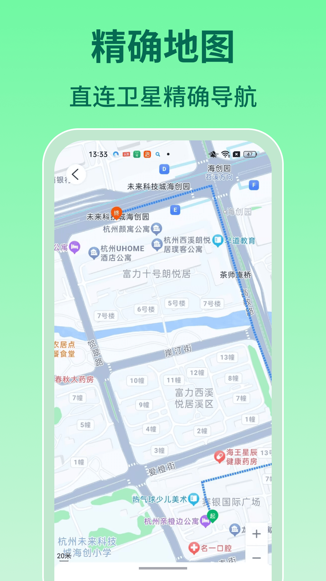 实时查询公交电脑版截图