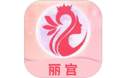 丽宫电脑版段首LOGO