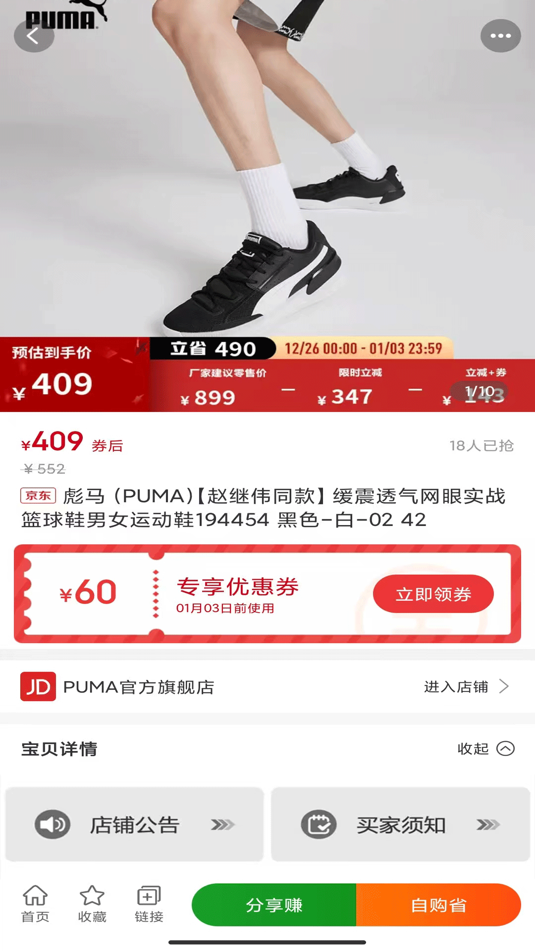 掌中惠
