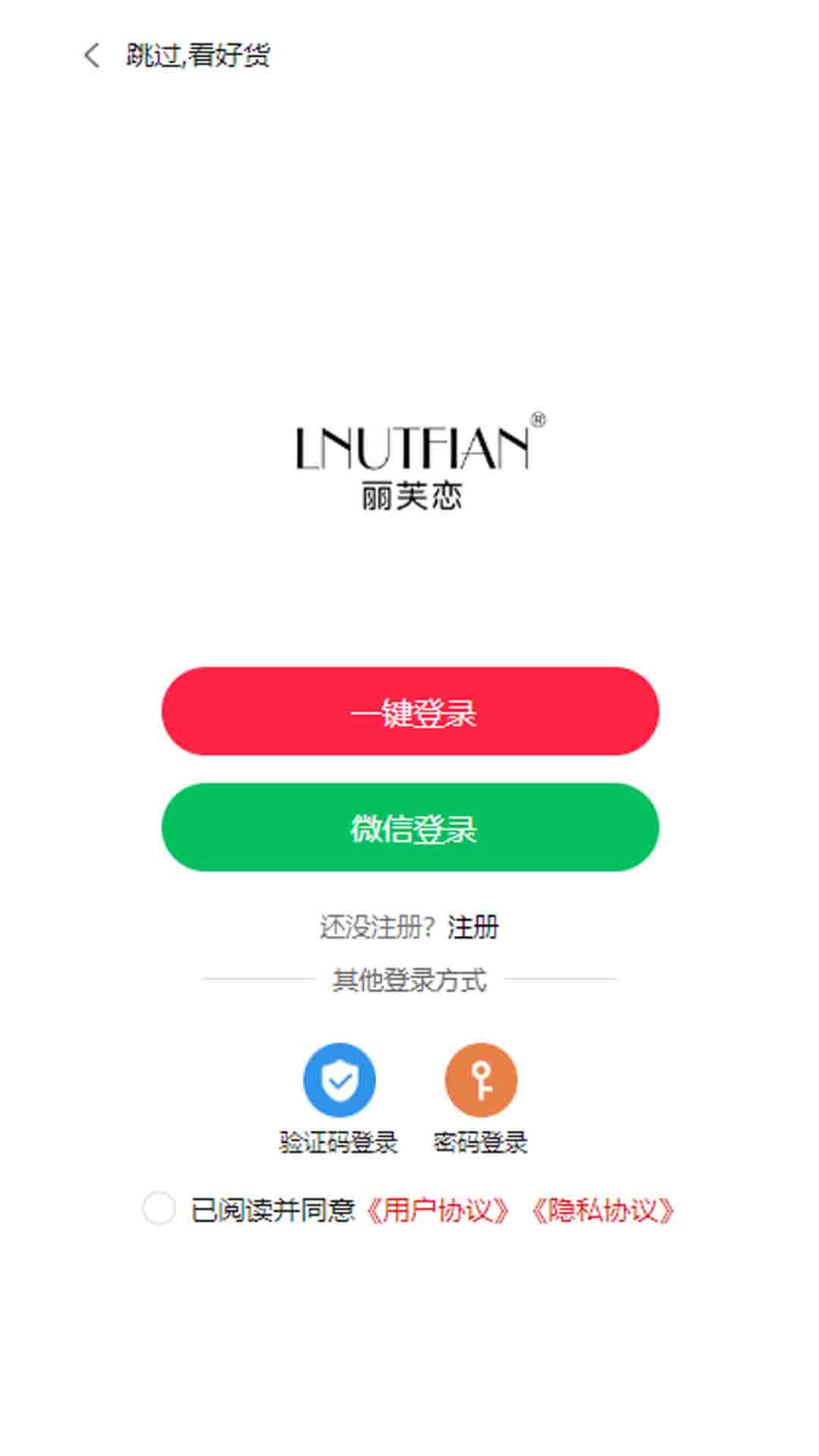 丽芙恋电脑版截图