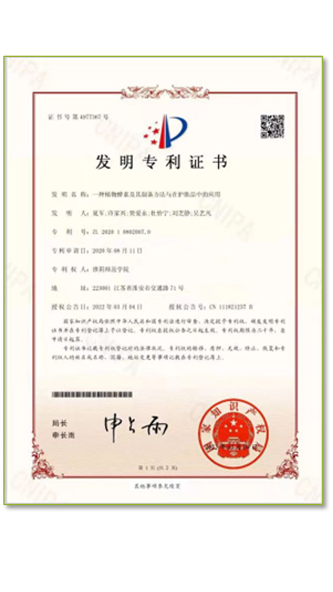 丽芙恋电脑版截图