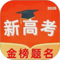 掌中高考志愿