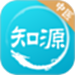 知源中医