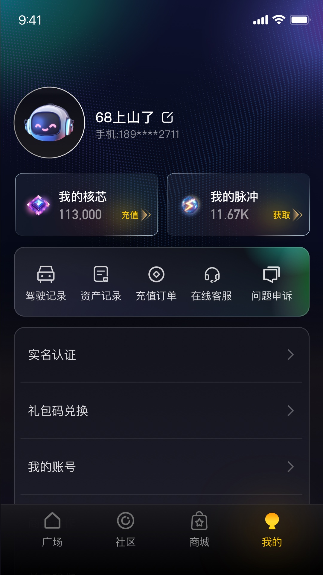 逍遥游娱乐