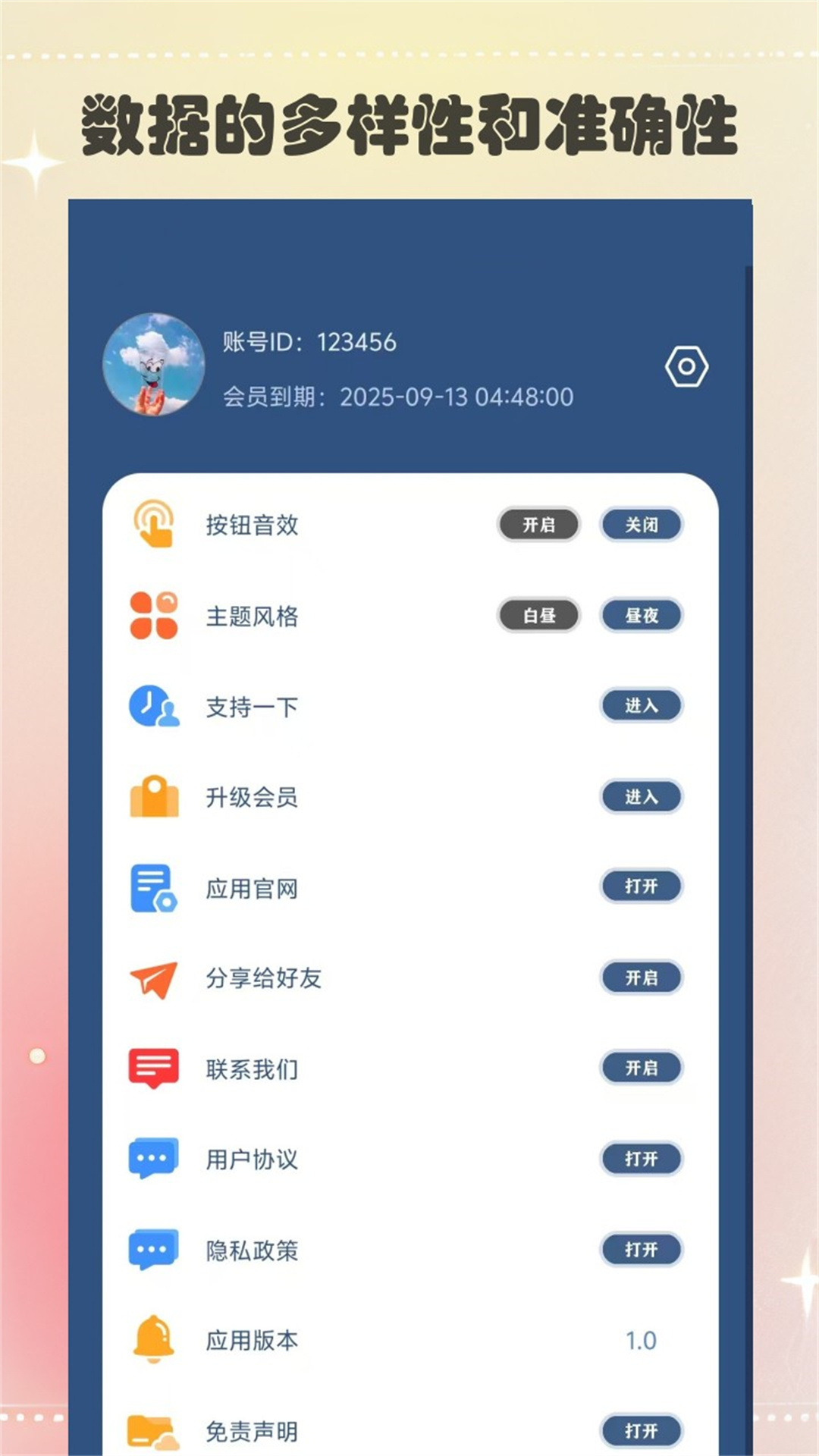 寻客源