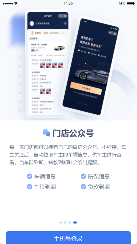 立客CRM