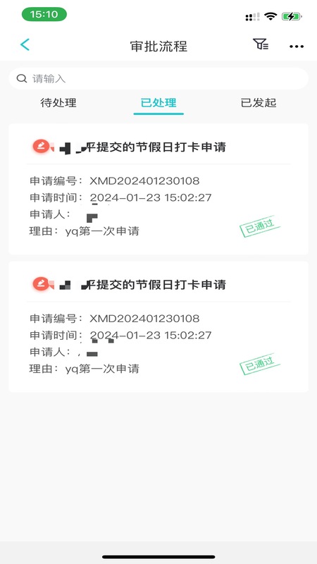 明讯现场管理
