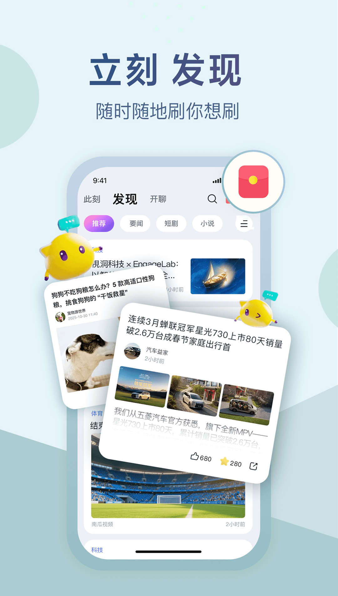 立刻资讯
