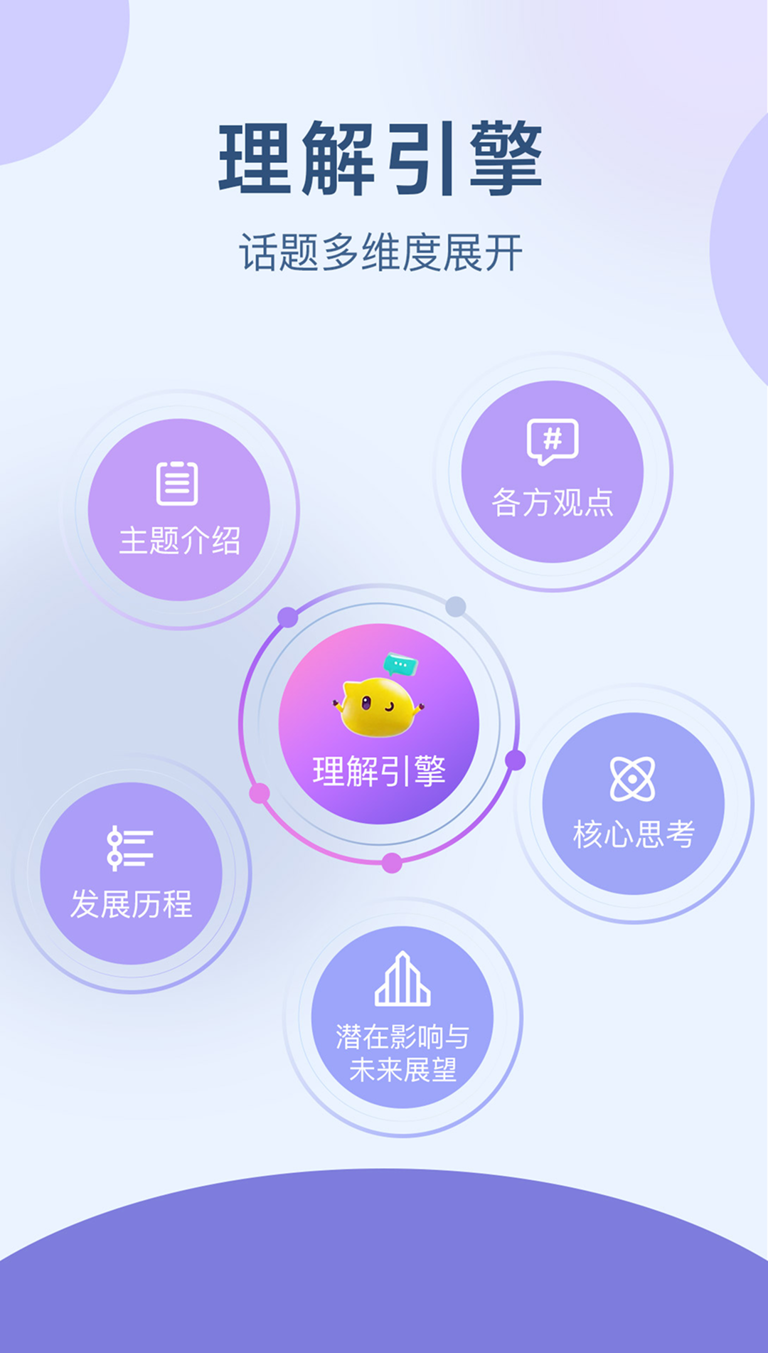 立刻资讯