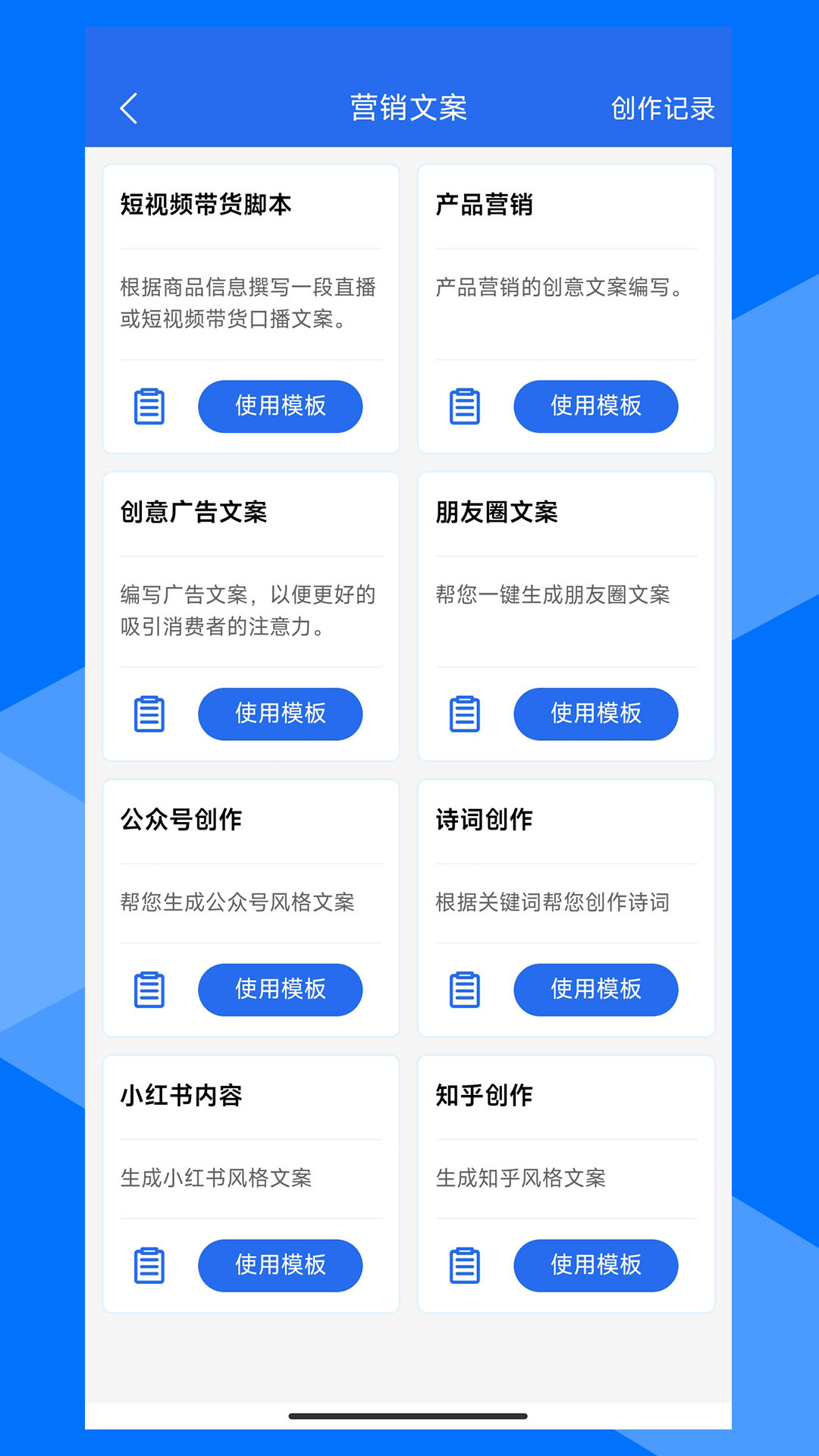 寻客魔方