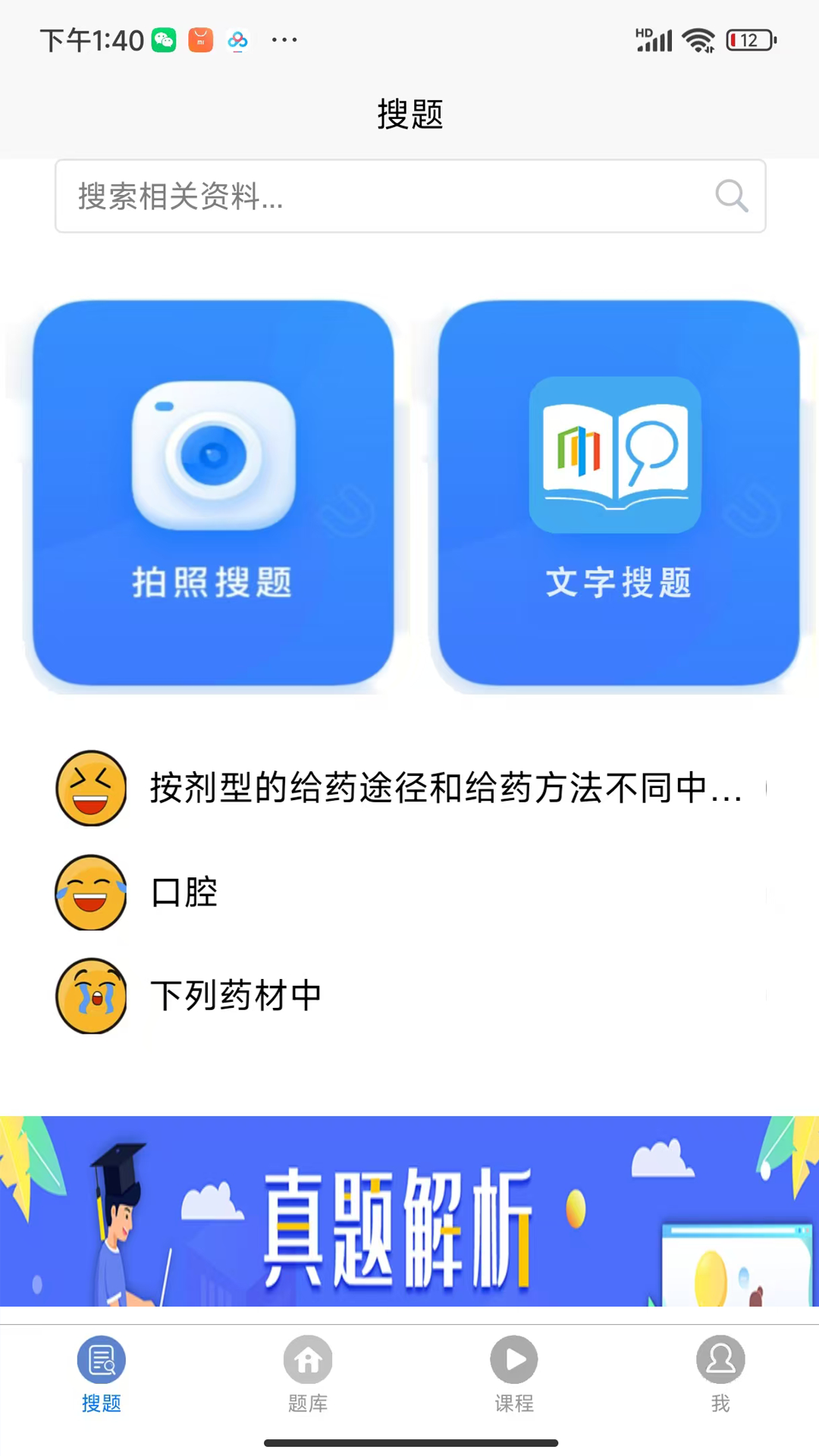 育知教育