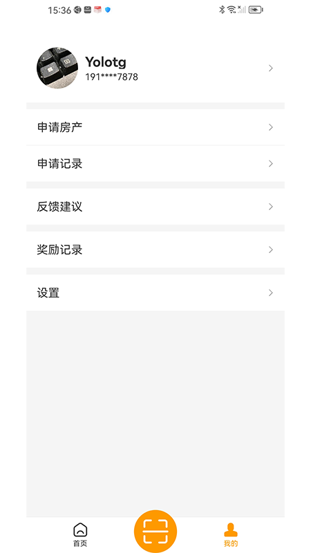 明星管家