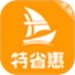 特省惠