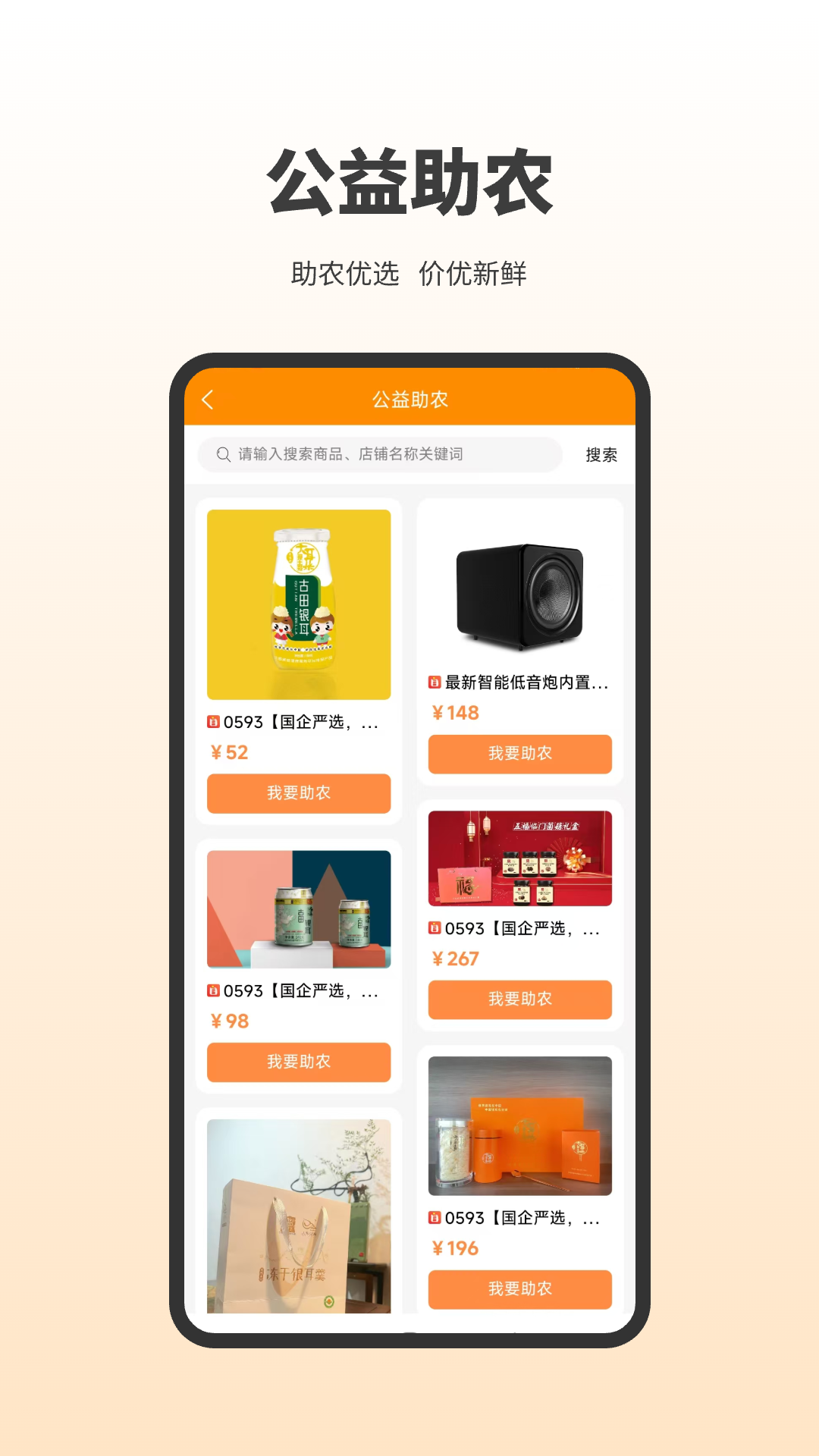 特省惠