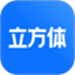 立方体