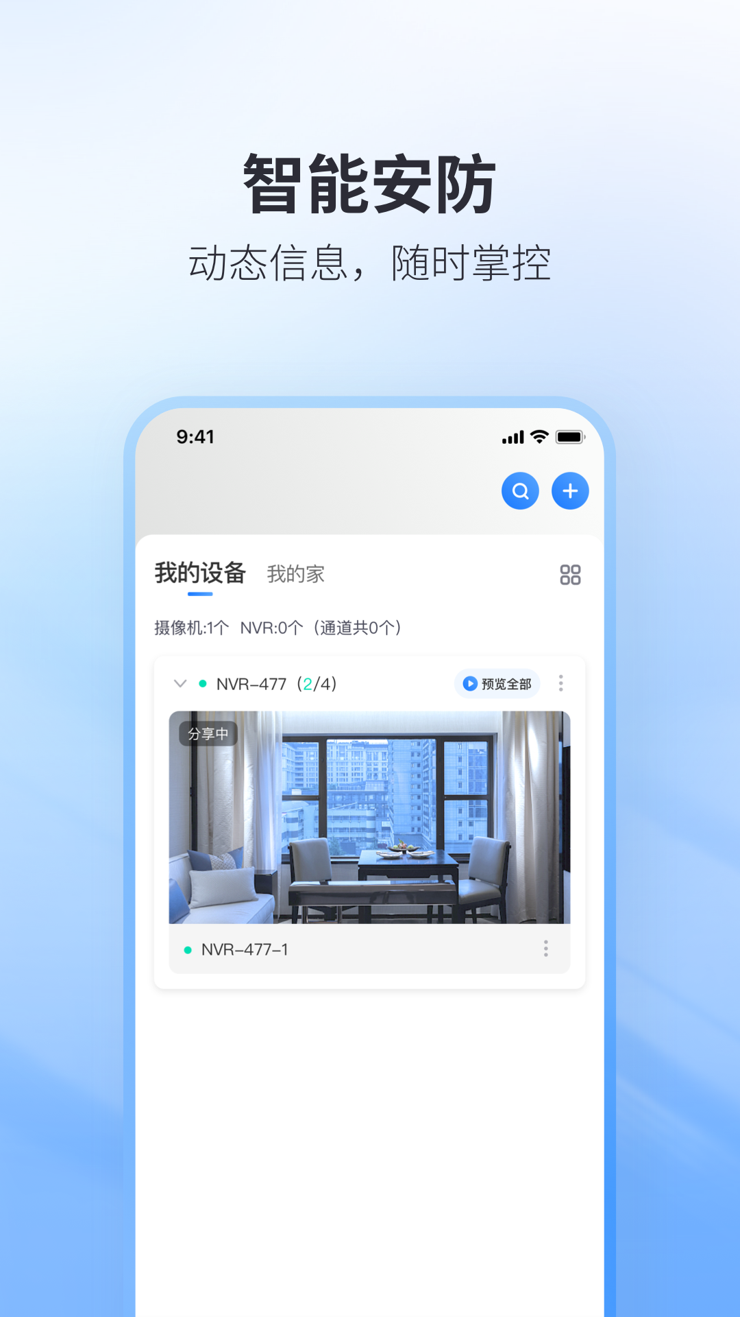 立方体