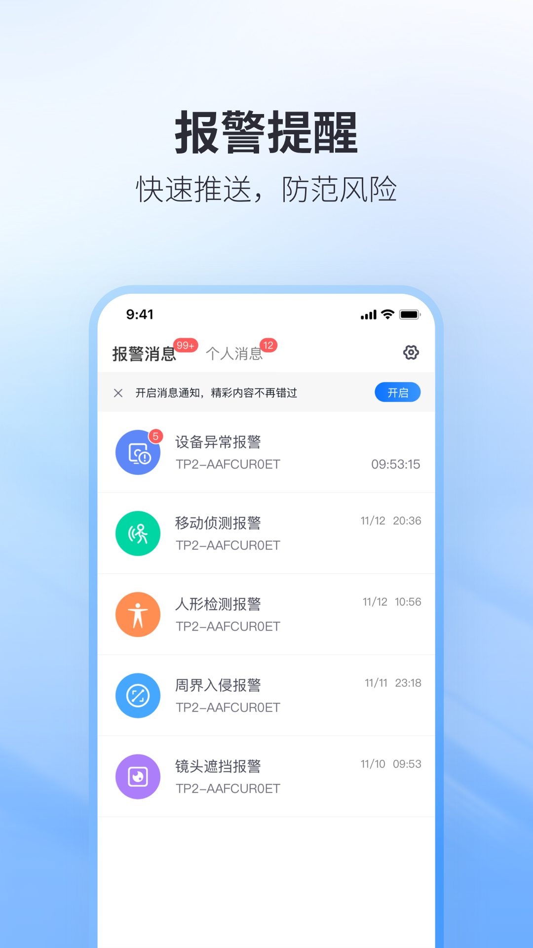 立方体