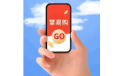 掌易购电脑版段首LOGO