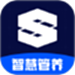 特区建工智慧管养